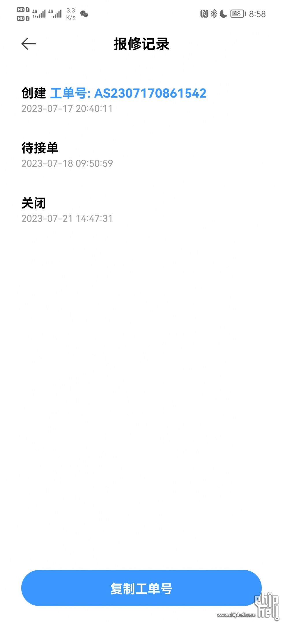 微信图片_20230729211125.jpg