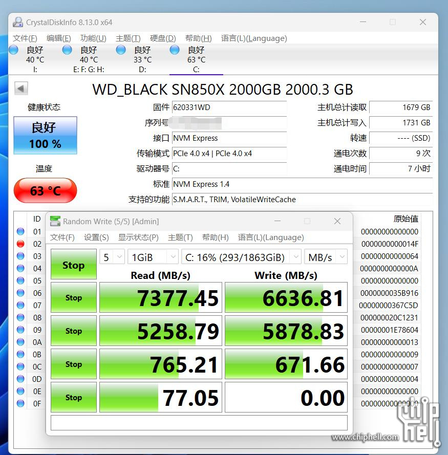 微信截图_20230730001954.jpg