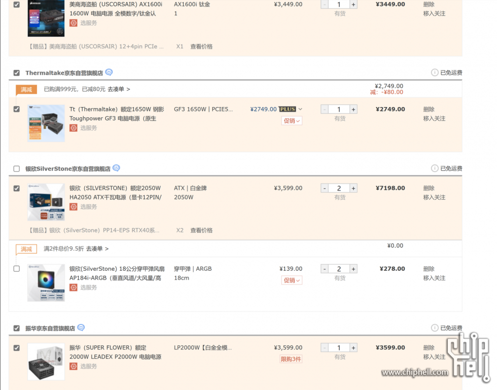 QQ图片20230730185718.png