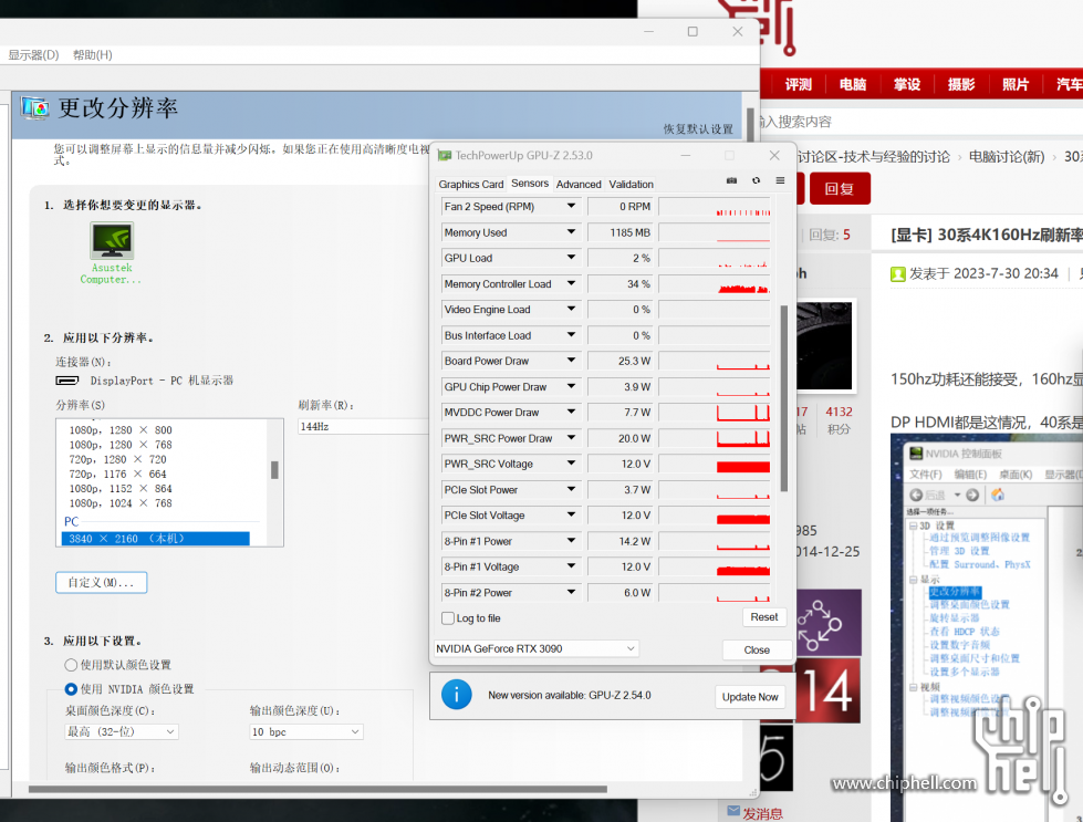 屏幕截图 2023-07-30 213314.png
