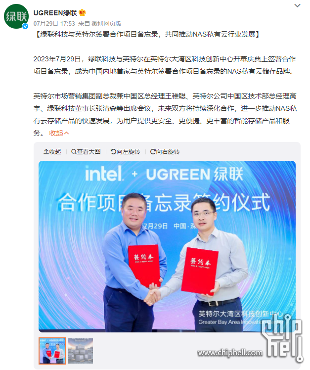 360截图20230801101502946.png