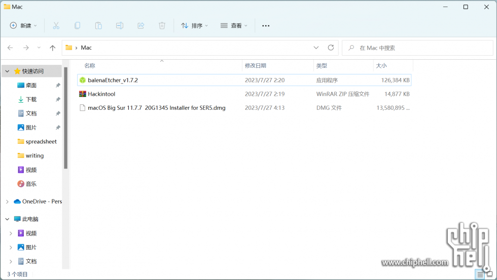 屏幕截图 2023-07-27 132350.png