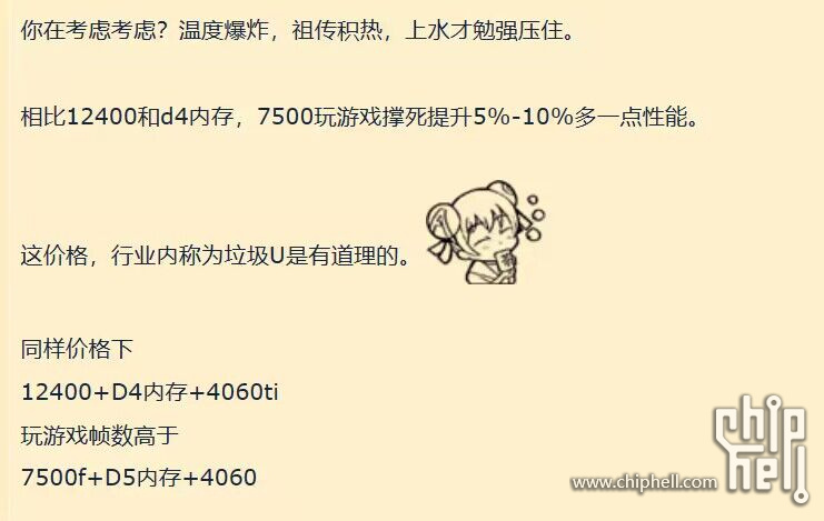 QQ图片20230802214910.jpg