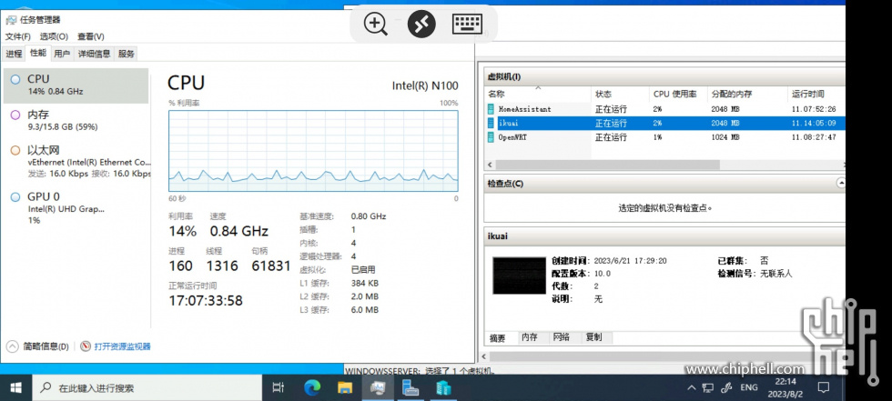 Screenshot_2023-08-02-22-14-27-24_2665fb67b16260a8d818298cef8dc107.jpg