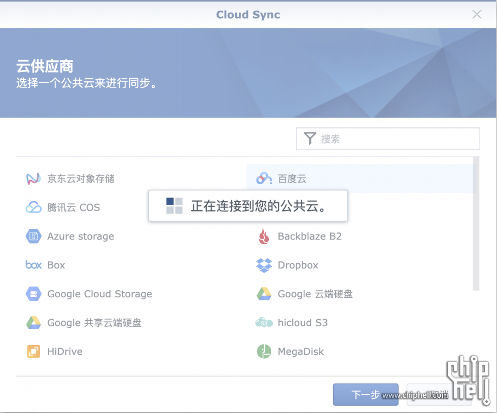Screenshot 2023-08-02 at 8.56.45 PM.png