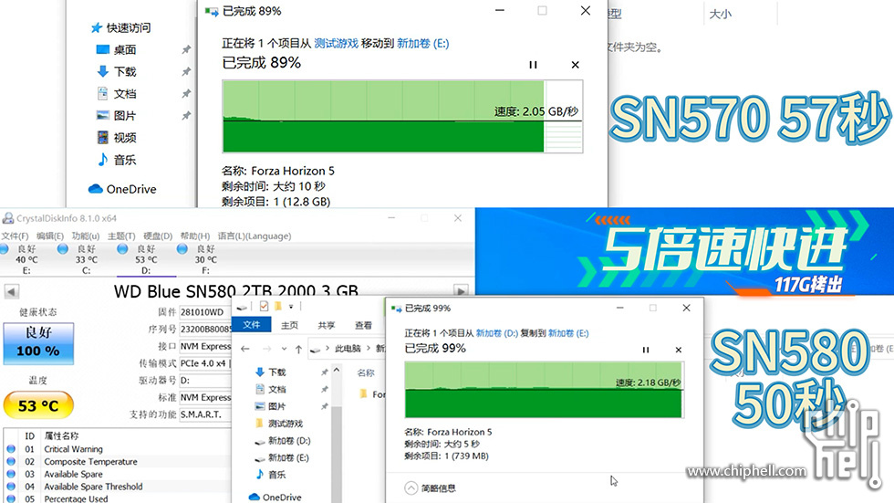 SN580(3) 拷贝.jpg