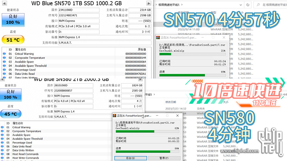 SN580(5) 拷贝.jpg