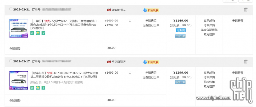 微信截图_20230804155807.jpg
