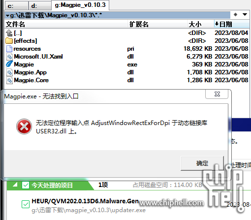 微信图片_20230804160233.png