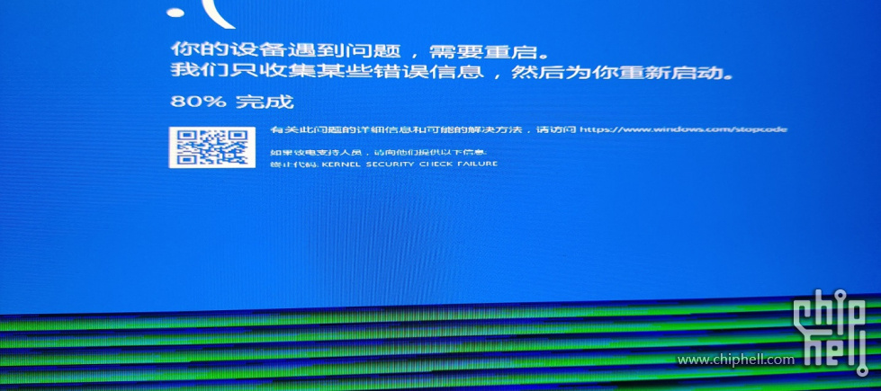 蓝屏6.jpg