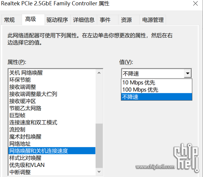 网卡
