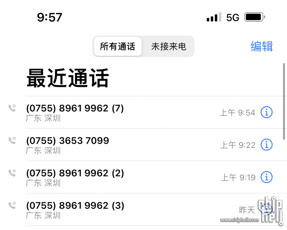 通话记录.png