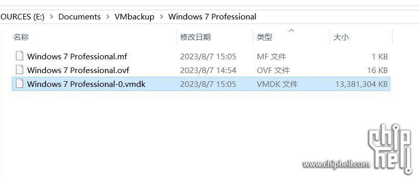 捕获VMbackup_vmdk.JPG