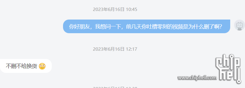 QQ图片20230807224042.png