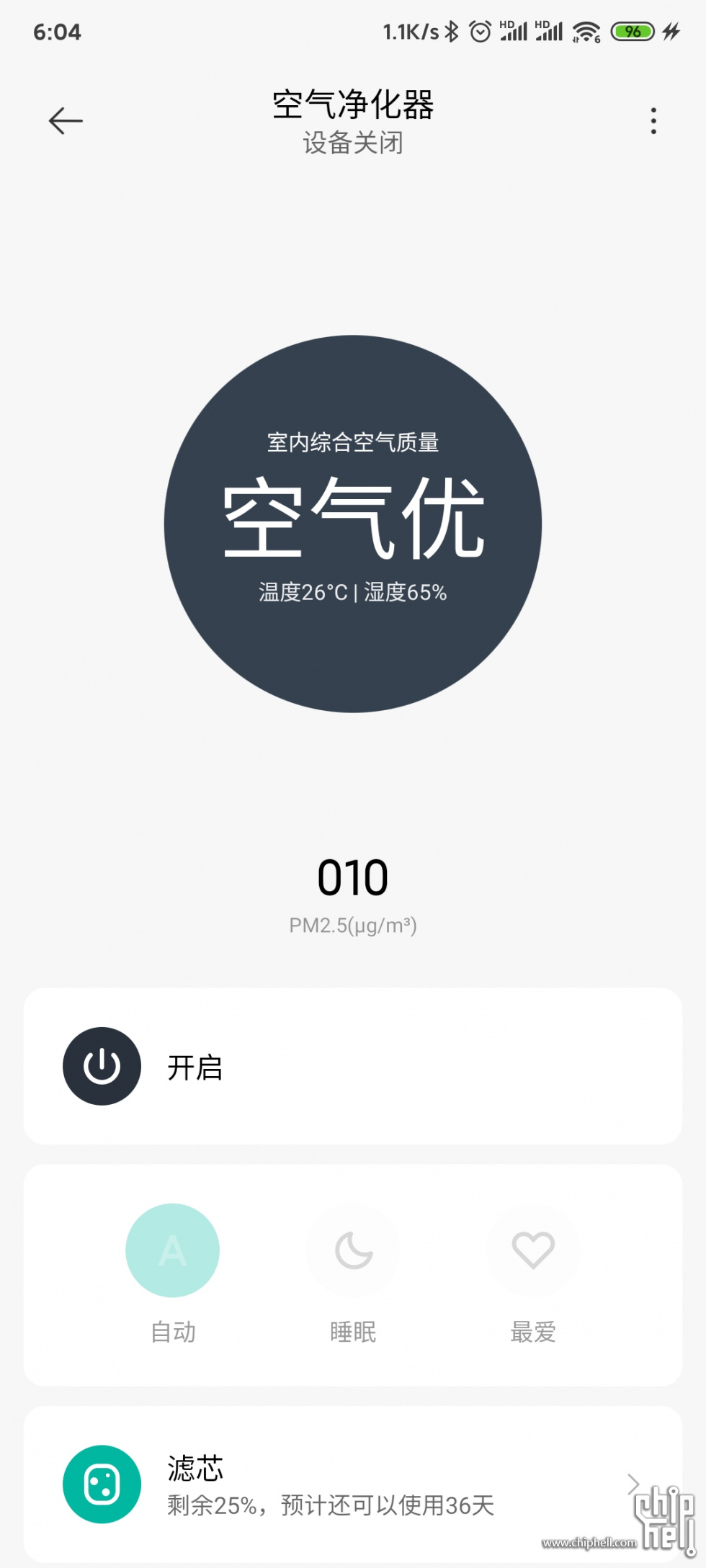 Screenshot_2023-08-08-06-04-14-061_com.xiaomi.smarthome.jpg