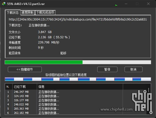 下载速度.PNG