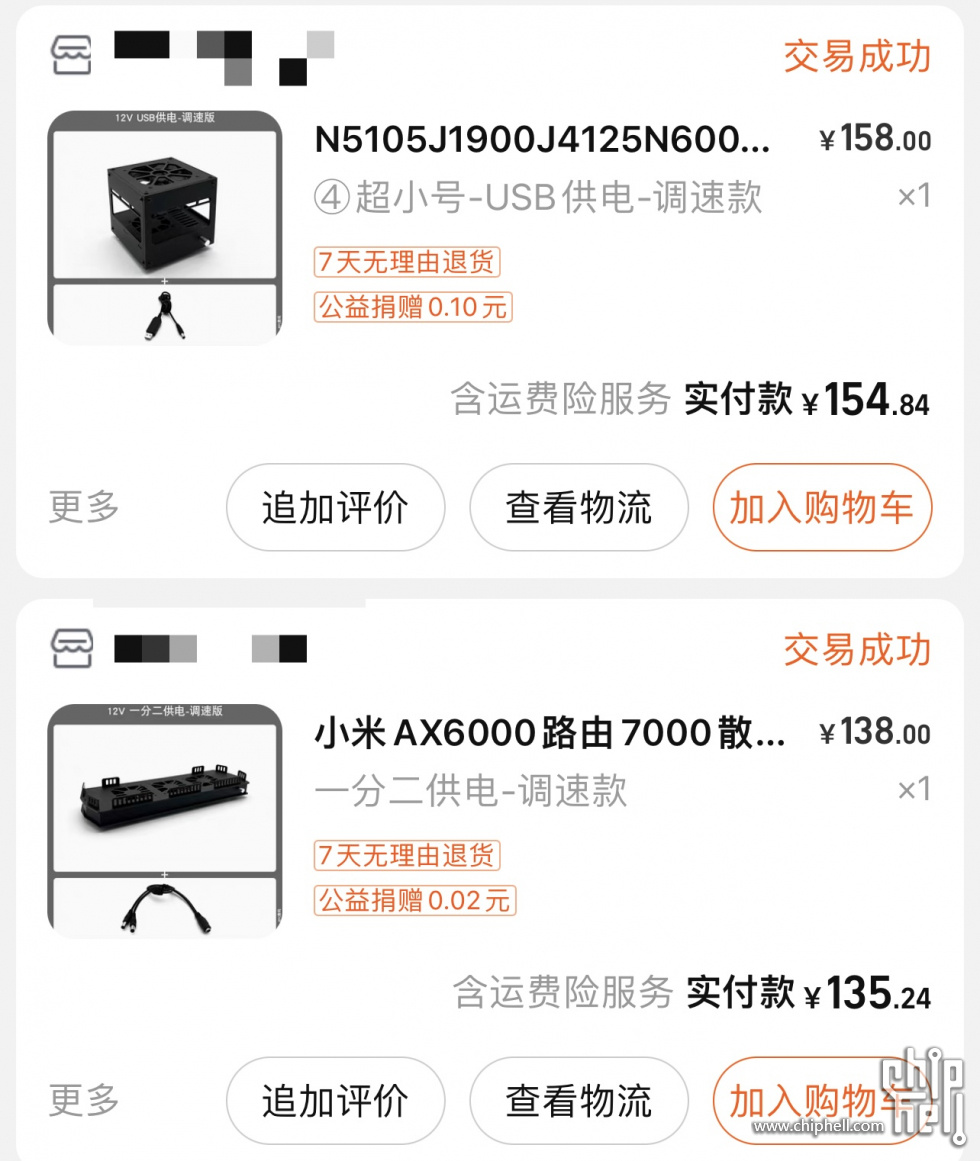 微信图片_20230809163714.jpg