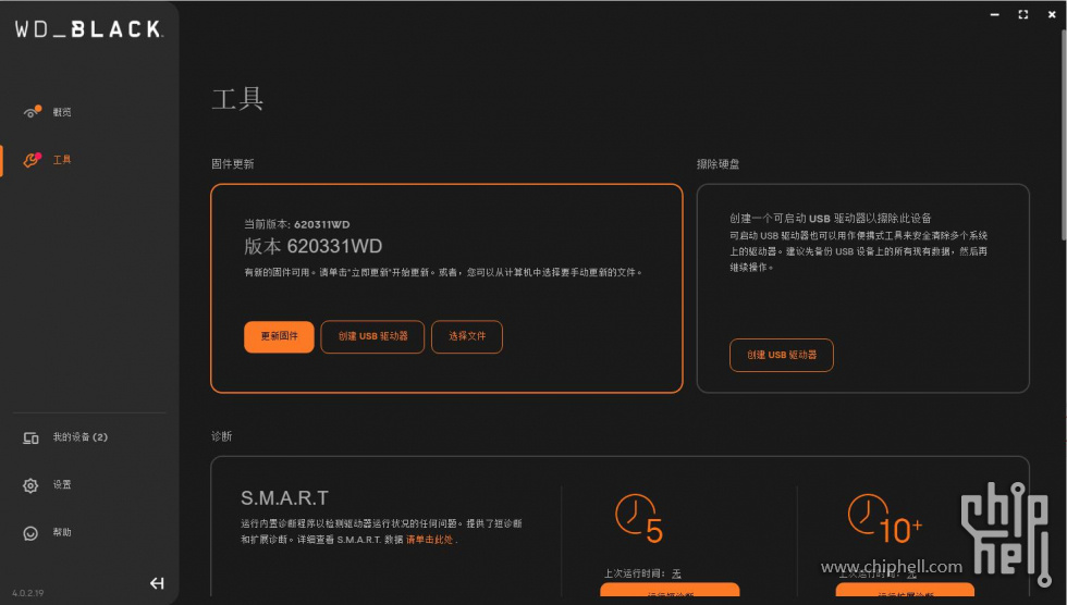 QQ截图20230809174806.jpg