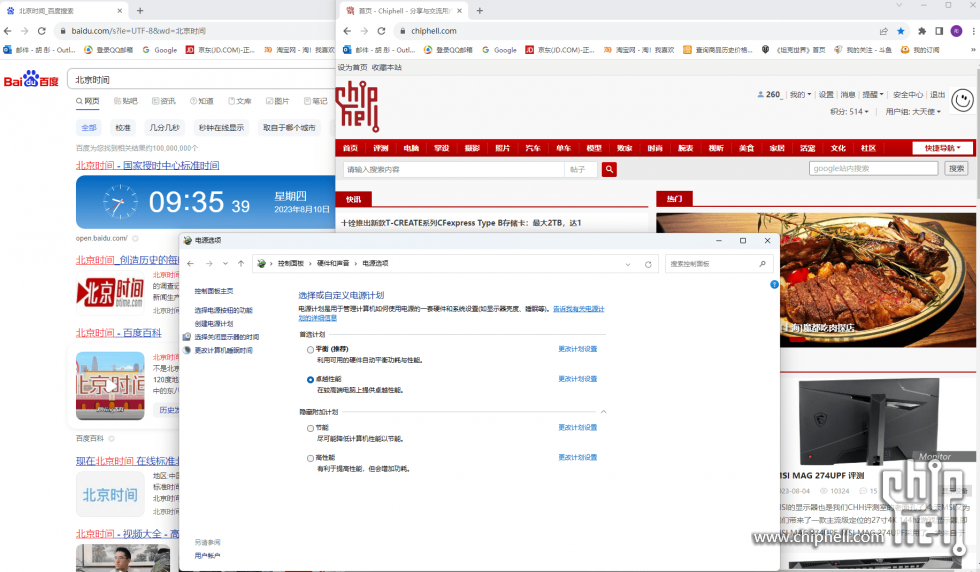重启前.png