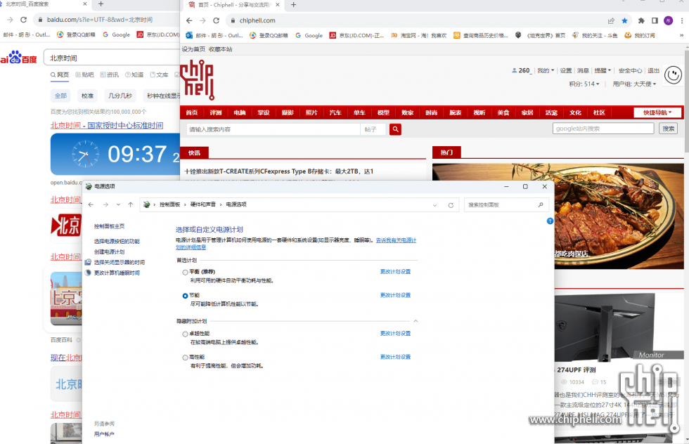 重启后.png