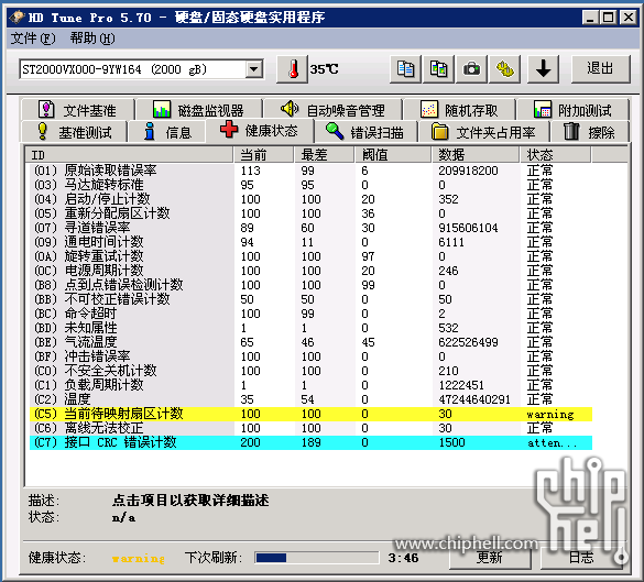 QQ截图20230810105352.png