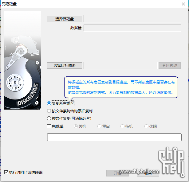 微信截图_20230810112949.png