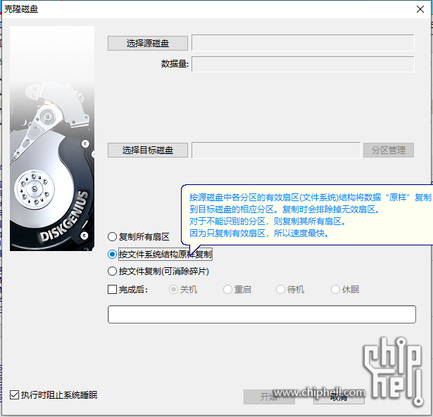 微信截图_20230810112958.png