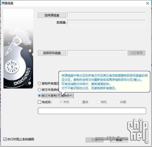 微信截图_20230810113007.png