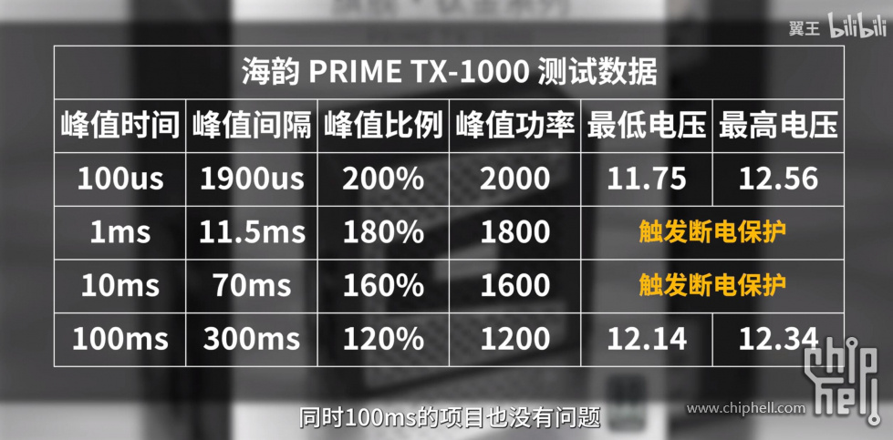 QQ截图20230810170918.jpg