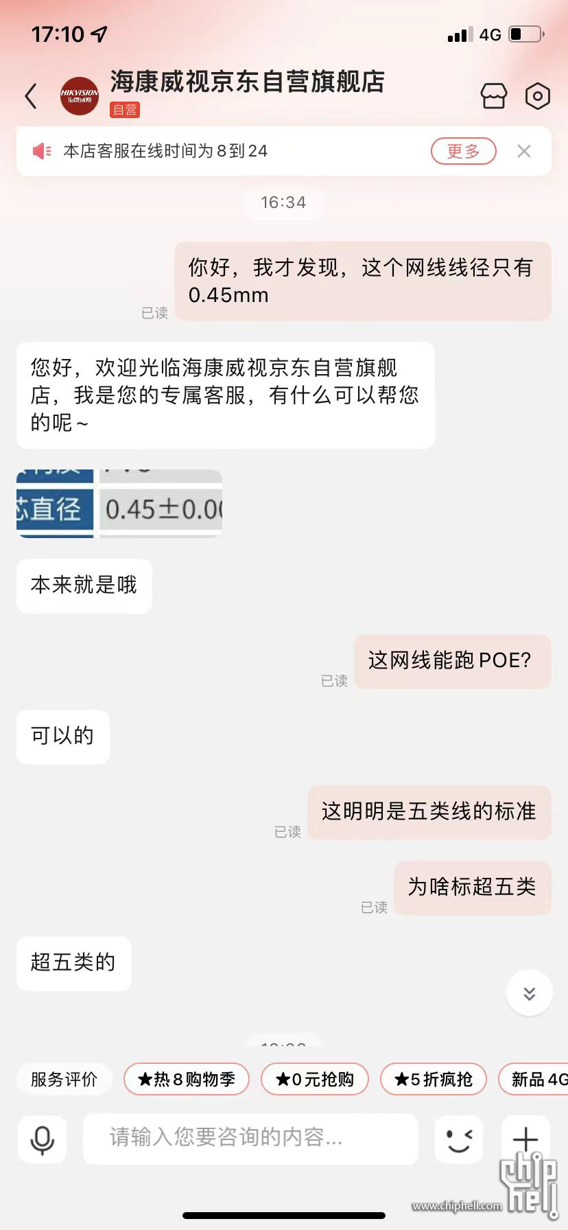 微信图片_20230810171102.jpg