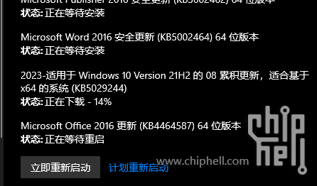 捕获13213.PNG