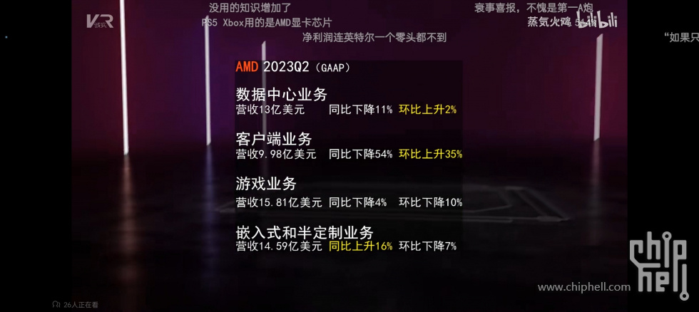 Screenshot_2023-08-10-22-10-53-77_149003a2d400f6adb210d7e357a3a646.jpg