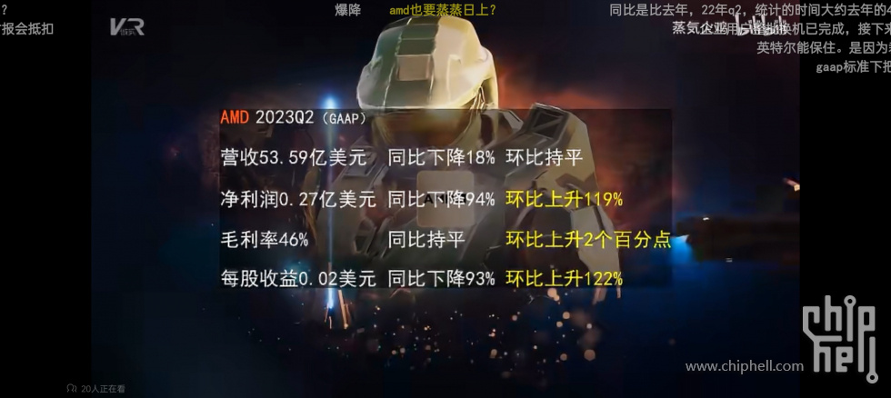 Screenshot_2023-08-10-23-51-33-58_149003a2d400f6adb210d7e357a3a646.jpg