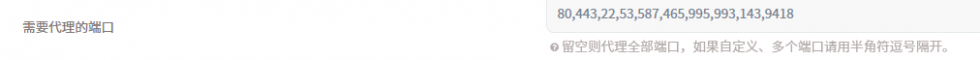 屏幕截图 2023-08-11 132618.png