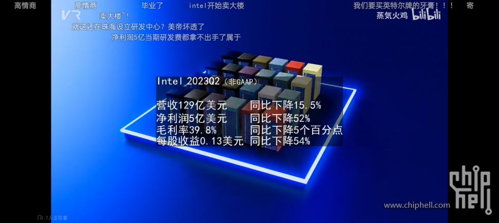 Screenshot_2023-08-11-15-47-22-52_149003a2d400f6adb210d7e357a3a646.jpg