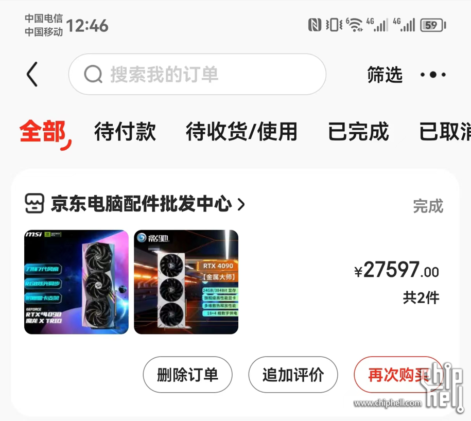 707ead294f0b37f5ec6f1ce91020096.png