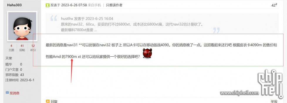 QQ截图20230812060549.jpg