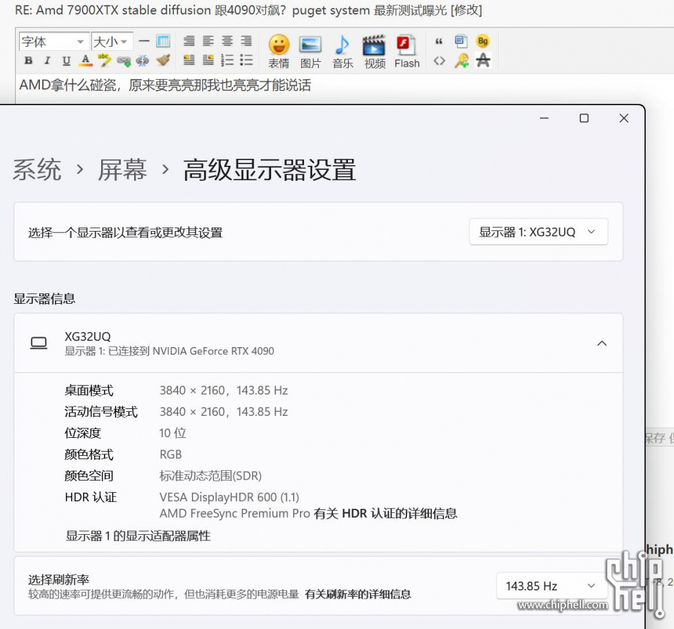 QQ截图20230812155738.jpg