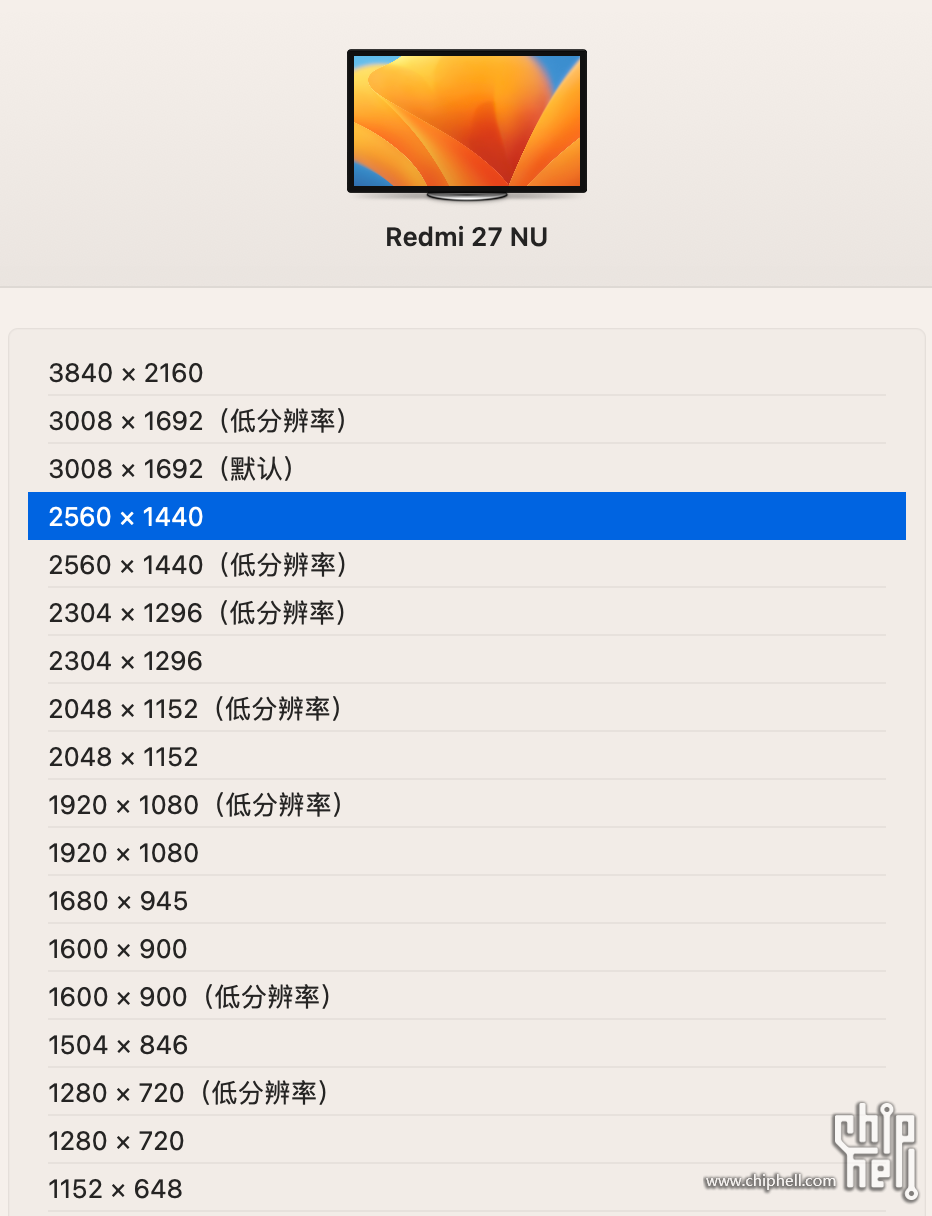 WX20230812-180139@2x.png