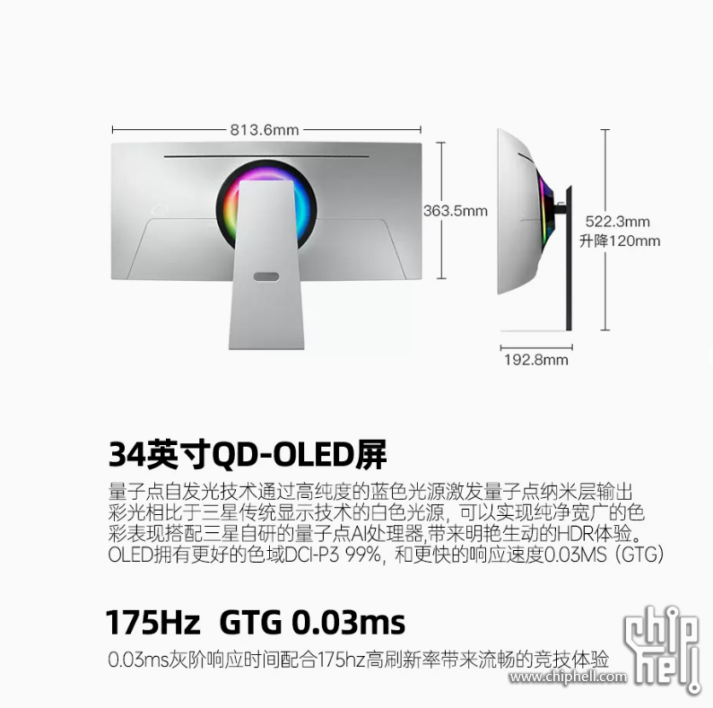 微信图片_20230813173132.png