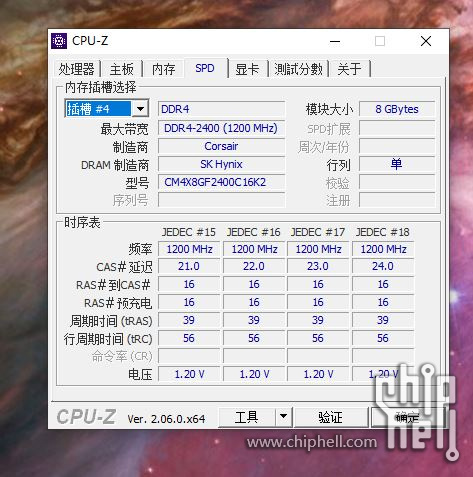 海盗船DDR4 2400.JPG