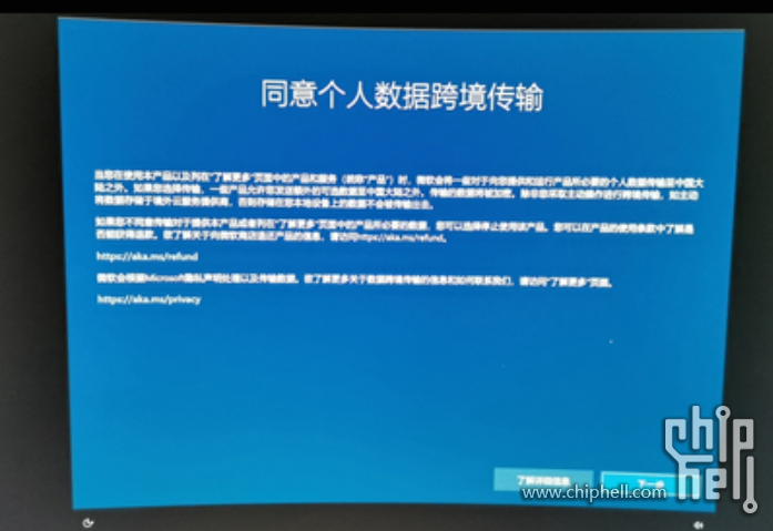 QQ截图20230814213148.png