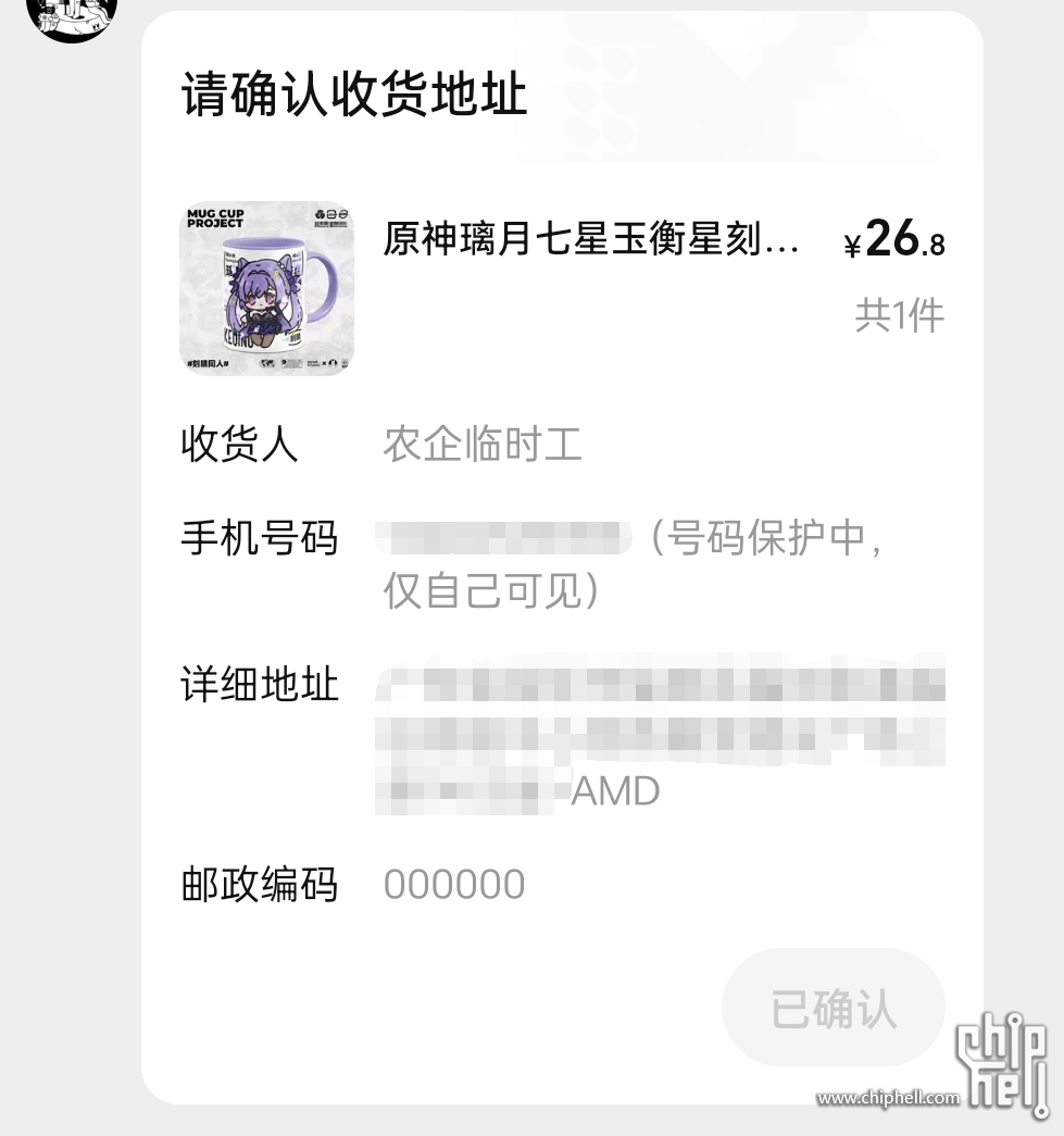 QQ截图20230814235321.png