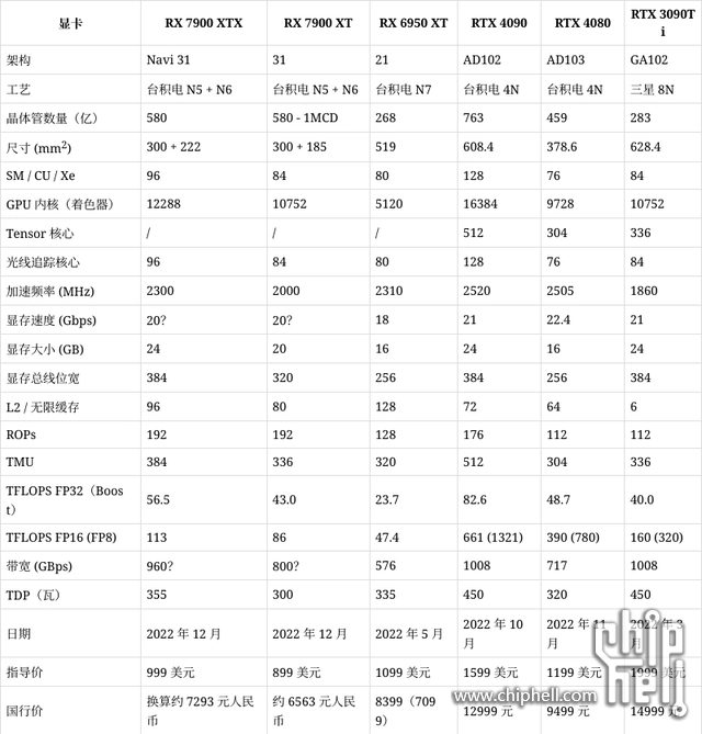 图像_2023-08-15_203306310.png