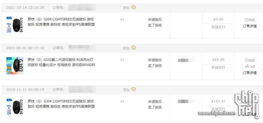 微信截图_20230816104534.png