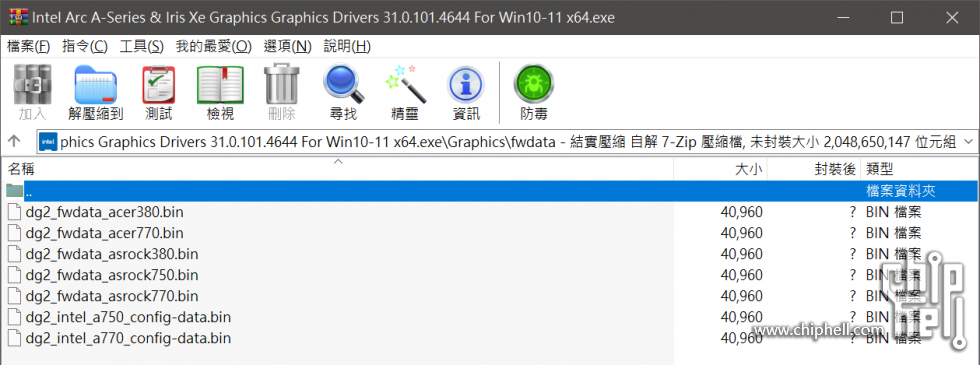Snipaste_2023-08-16_14-20-42.png