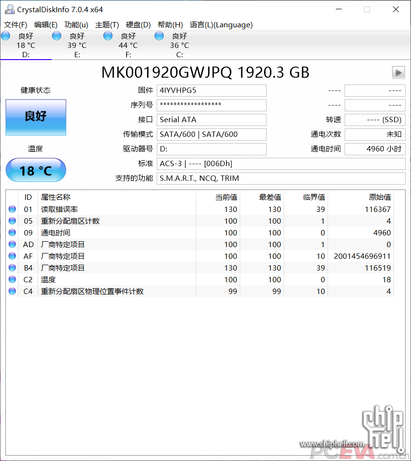 Intel SSD DC S4600 Series 1.92TB HPE 盒装版出现4个坏扇区3.png