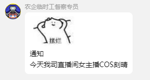 QQ截图20230816163030.png