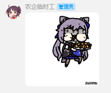 QQ截图20230816163020.png