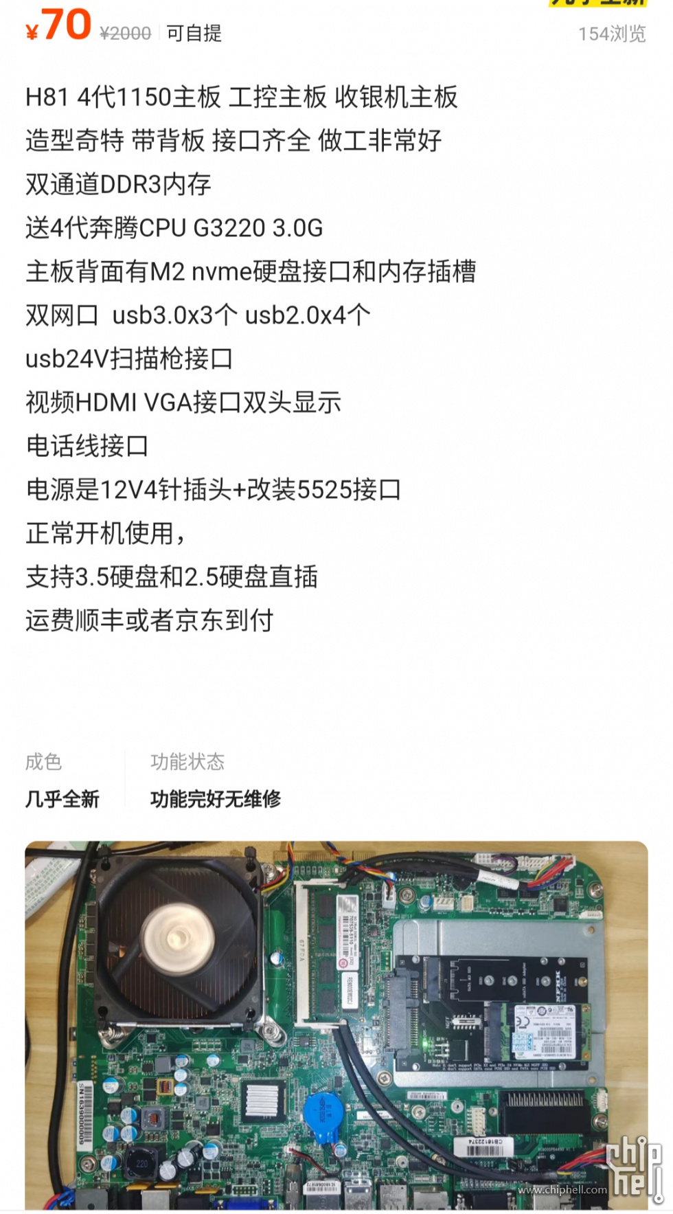 Screenshot_20230817-093254-01.jpeg